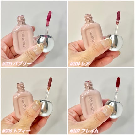 デュー ドロップ ティント/Coralhaze/リップティントを使ったクチコミ(2枚目)