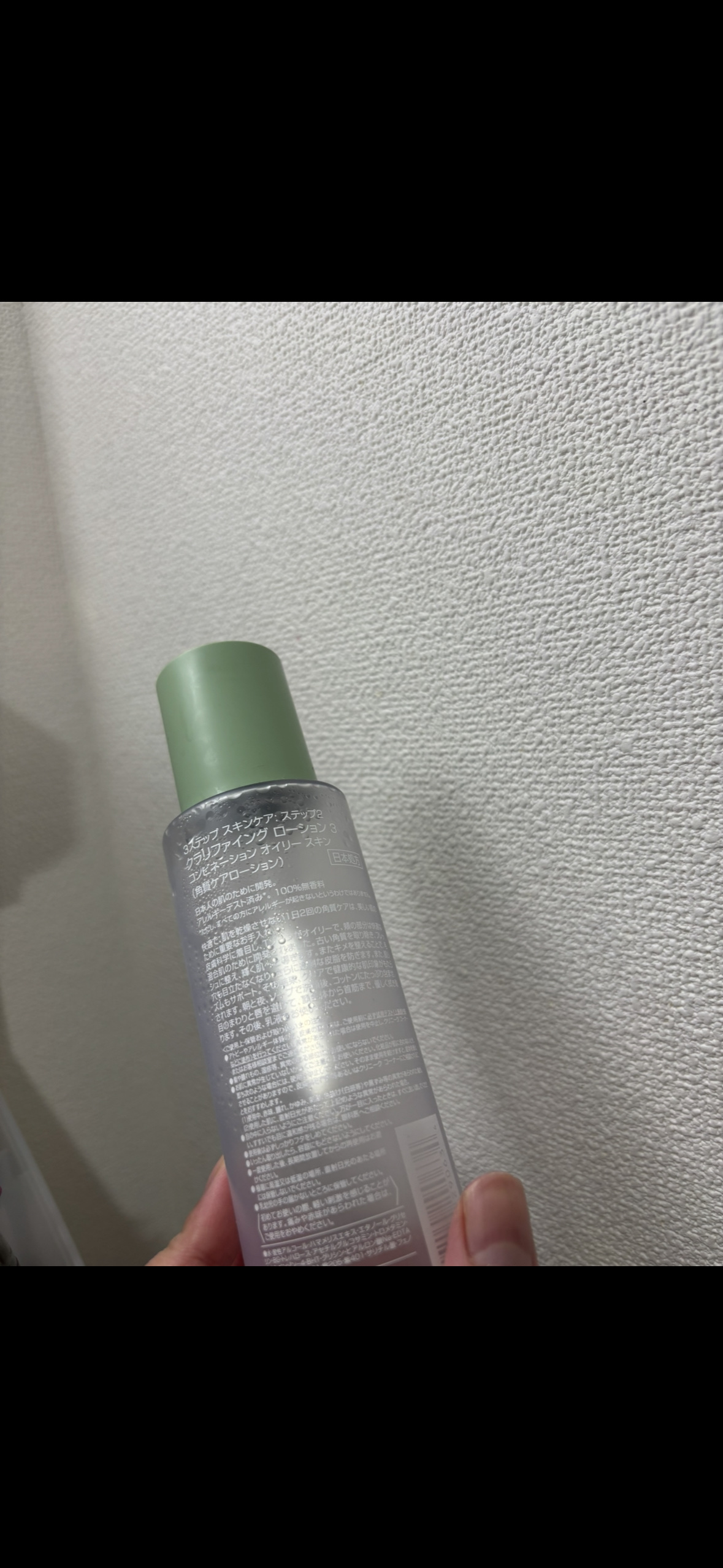 Solami@フォロバ100%のクチコミ「CLINIQUE クラリファイング ローション 3

鼻の毛穴気になって買いに行きました！
渋.....」（2枚目）