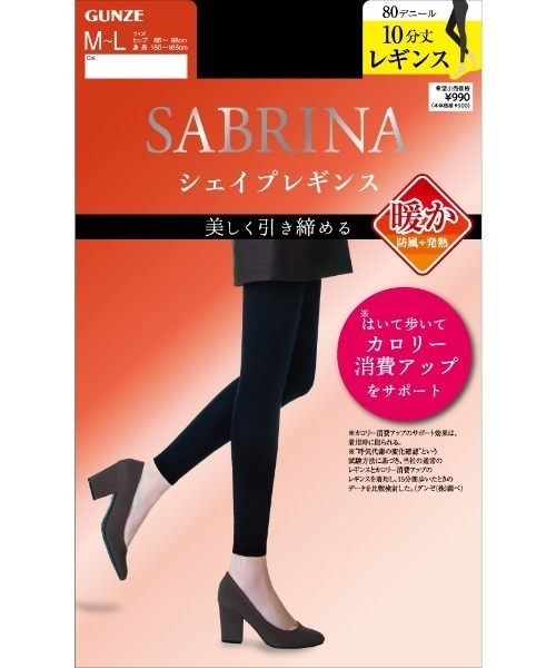 SABRINA サブリナ シェイプレギンス ウォームタイプ 10分丈