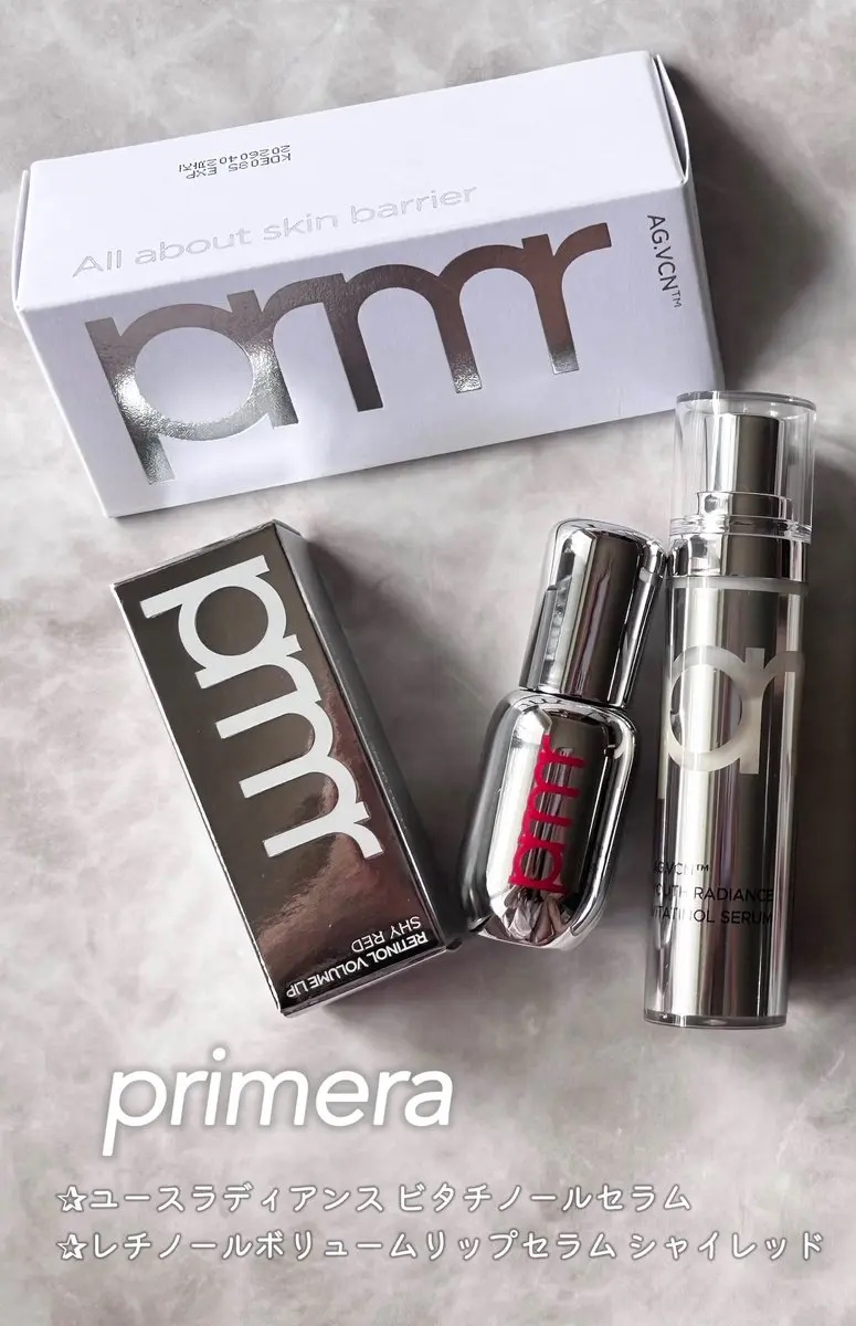 レチノール ボリューム リップセラム/primera/リップグロスを使ったクチコミ（1枚目）