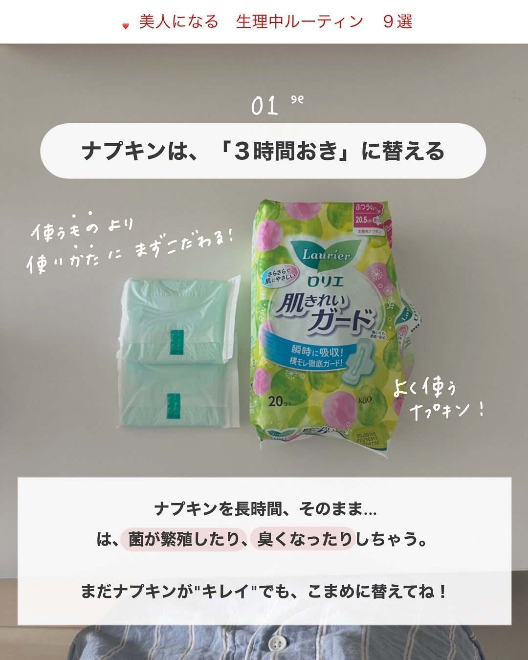 アビ|お金をかけない美容♡ on LIPS 「投稿に入りきらなかった美容...👇🏻ˊ˗___________..」(2枚目)