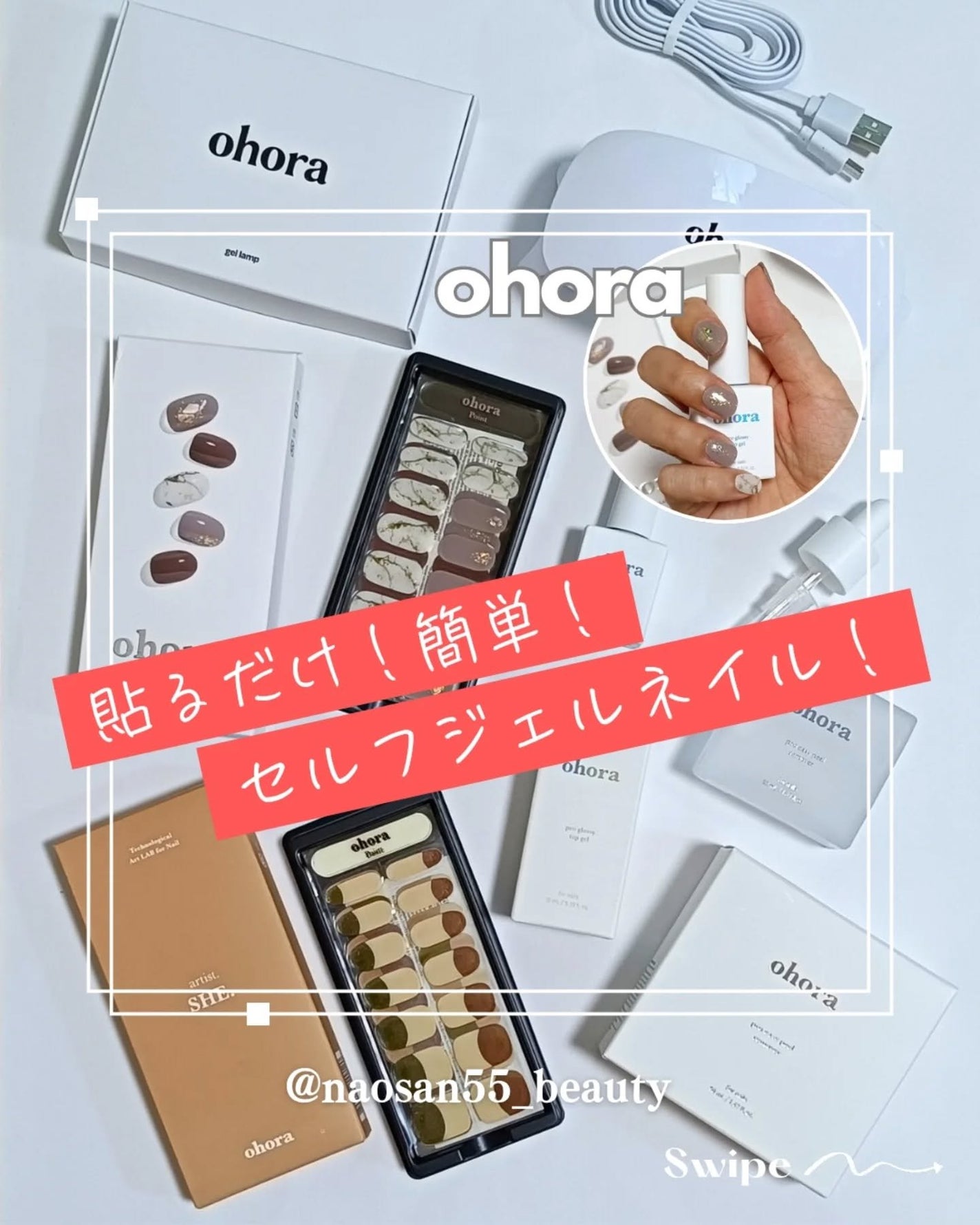 naosan55 on LIPS 「@naosan55_beauty←他の投稿はこちらから🥰💕・美..」(1枚目)