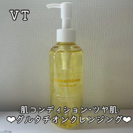 グルタチオングロウ クレンジングオイル/VT/オイルクレンジングを使ったクチコミ(1枚目)