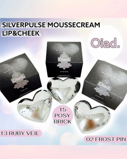 シルバーパース ムースクリーム リップ&チーク 13 ルビーベール/oiad/ジェル・クリームチークの画像