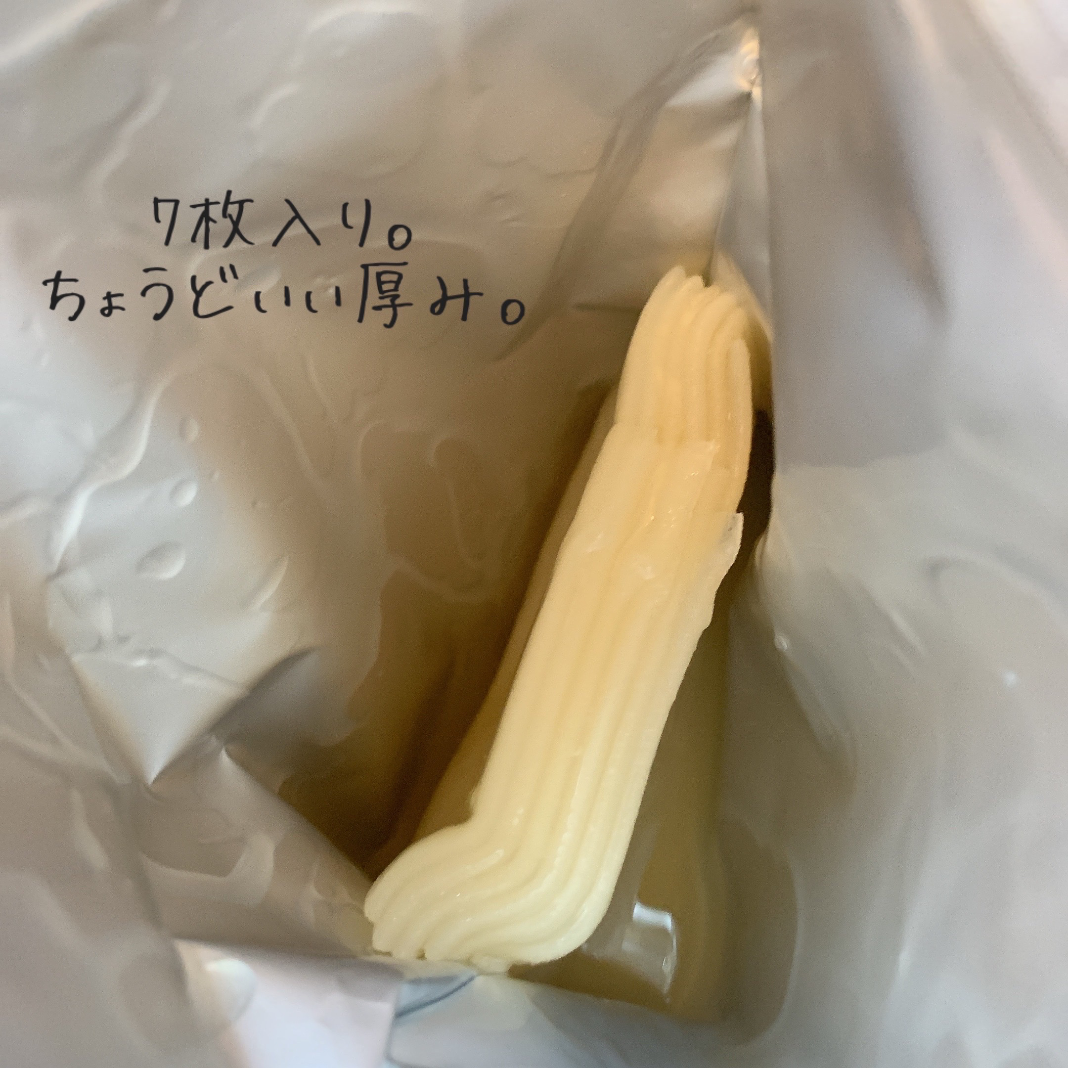 ごめんね素肌　いつのまにマスク/クリアターン/シートマスク・パックを使ったクチコミ（3枚目）