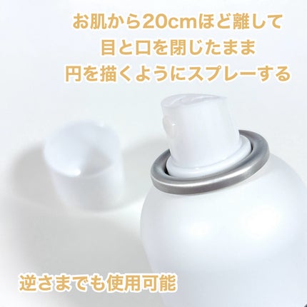 なめらか本舗 マイクロミスト化粧水 NC/なめらか本舗/ミスト状化粧水を使ったクチコミ(2枚目)