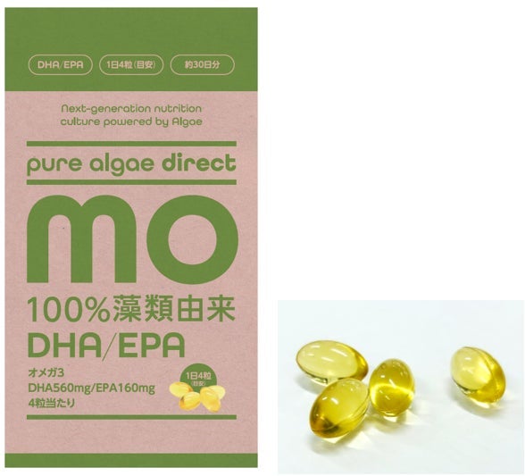 100%藻類由来 DHA/EPA ロート製薬