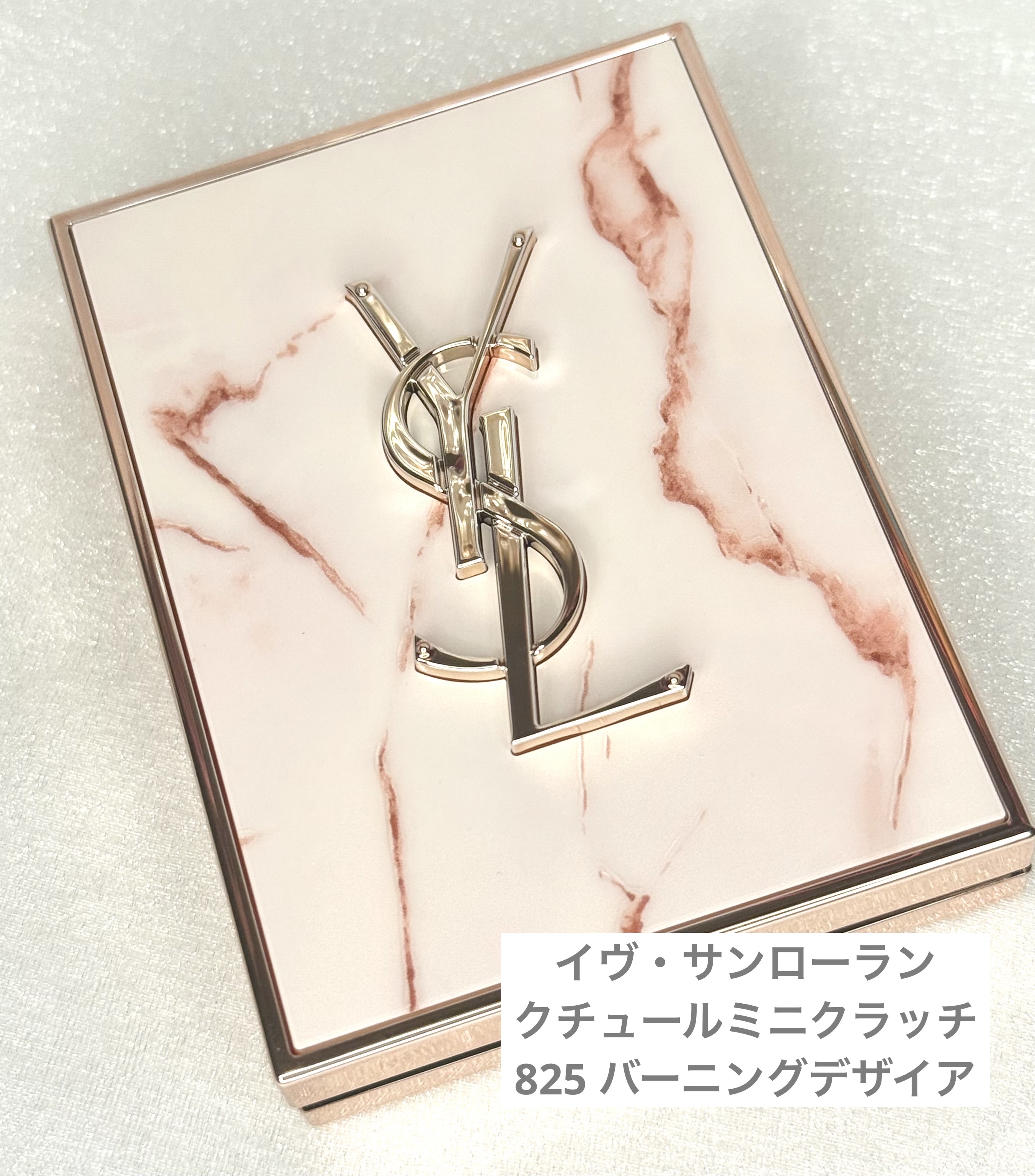 クチュール ミニ クラッチ/YVES SAINT LAURENT BEAUTE/アイシャドウパレットを使ったクチコミ（2枚目）