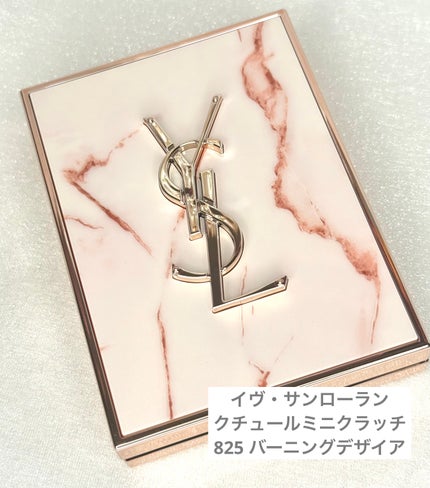 クチュール ミニ クラッチ/YVES SAINT LAURENT BEAUTE/アイシャドウパレットを使ったクチコミ(2枚目)