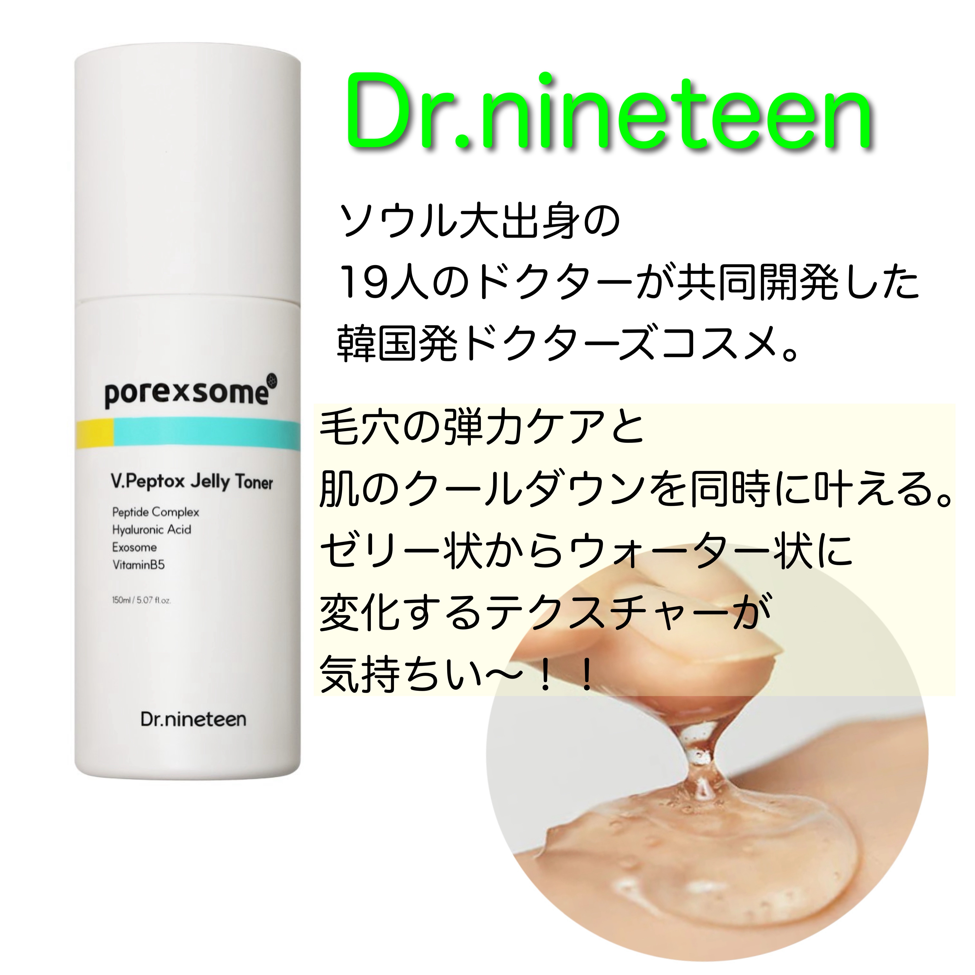 ポア ブライトニング シミケアセラム/celimax/美容液を使ったクチコミ（2枚目）