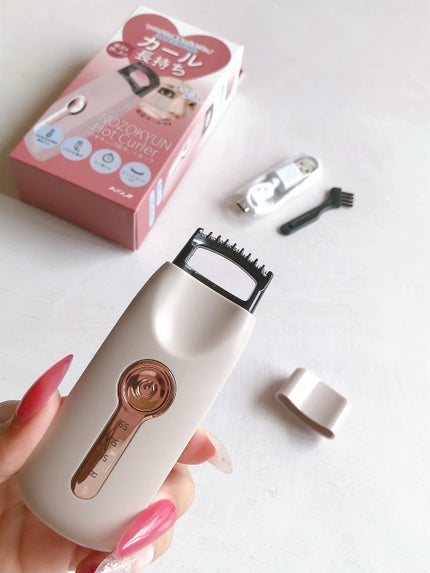 のぞキュンホットカーラー/コージー/ホットビューラーを使ったクチコミ(5枚目)