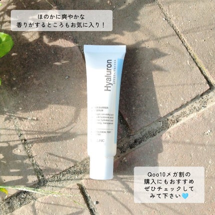 ヒアルロン ウォーターバリア サンセラム/MAXCLINIC/日焼け止めローションを使ったクチコミ(7枚目)