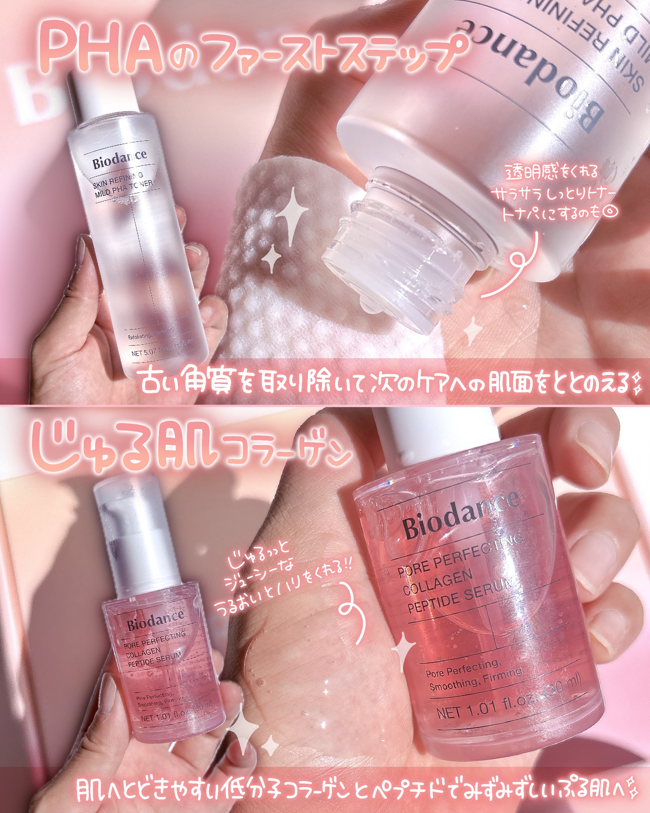 バイオコラーゲンリアルディープマスク/Biodance/シートマスク・パックを使ったクチコミ（3枚目）