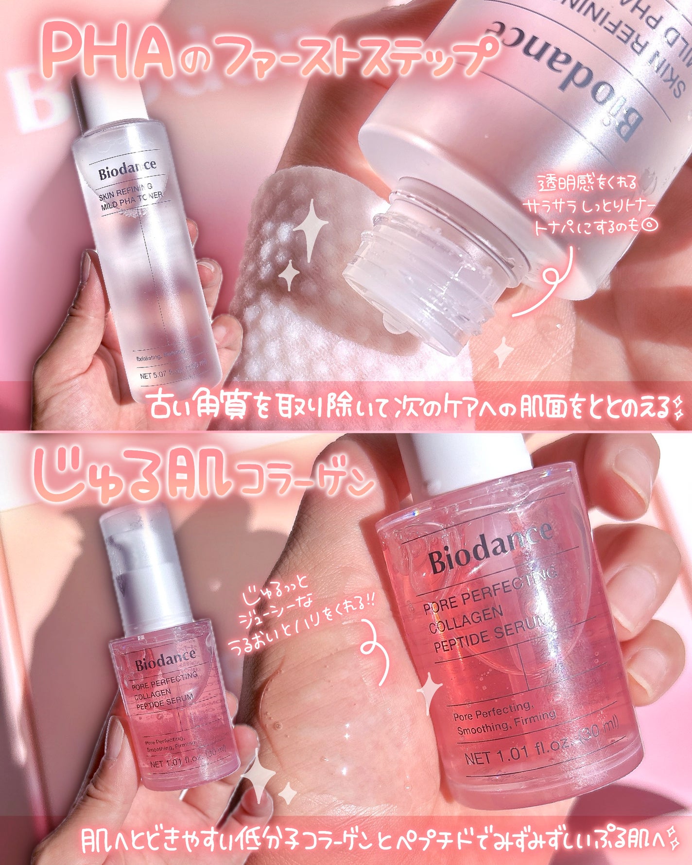 バイオコラーゲンリアルディープマスク/Biodance/シートマスク・パックを使ったクチコミ(3枚目)