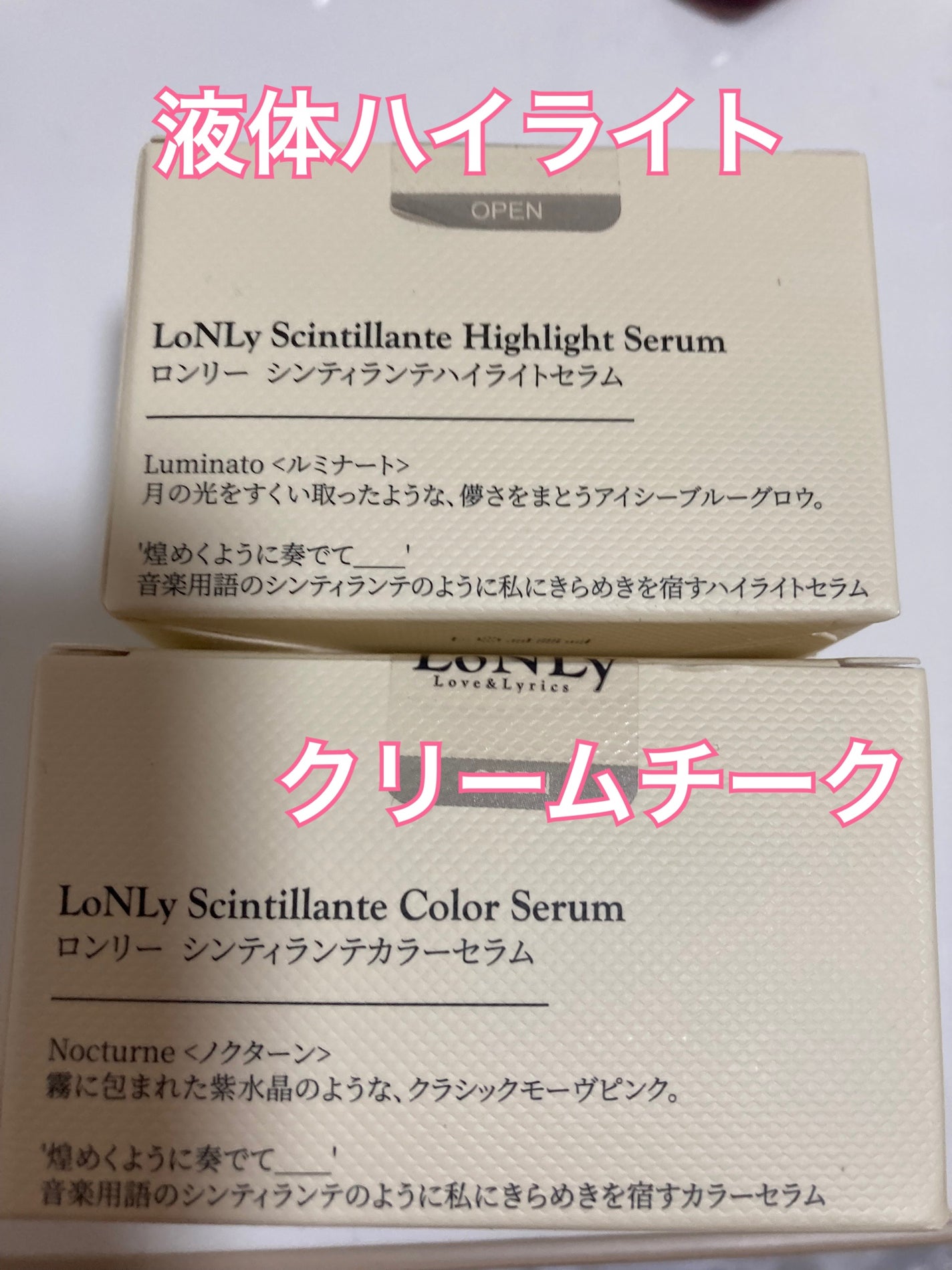 LoNLy シンティランテカラーセラム/LoNLy /リキッドチークを使ったクチコミ(2枚目)