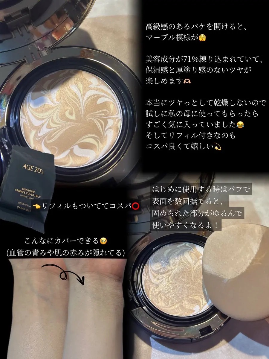 SIGNATURE ESSENCE COVER PACT　/AGE20’s/クリーム・エマルジョンファンデーションを使ったクチコミ（2枚目）