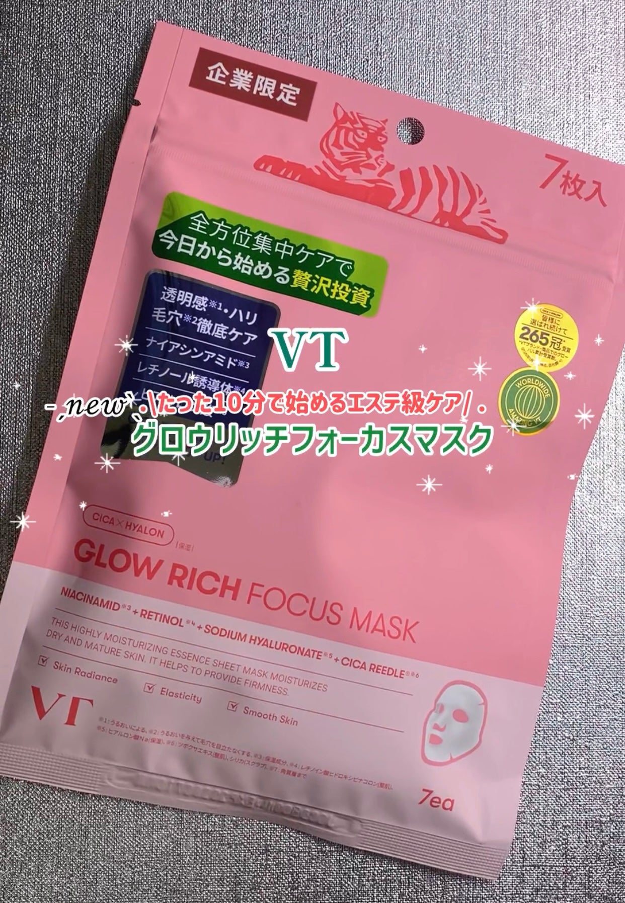 ìíðãã©ãã100 on LIPS ã#PRVTËËËðâ¯ðËËËð©·àŸàœ²ã°ããŠãªãããã©ãŒã«ã¹ãã¹ã¯..ãïŒ1æç®ïŒ