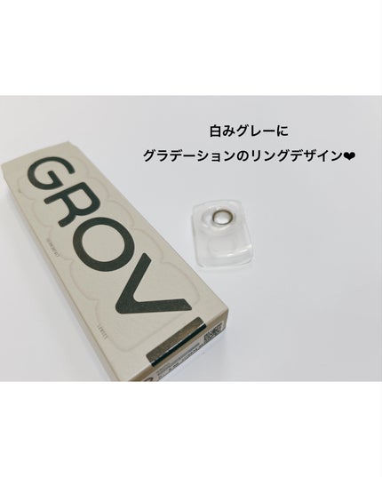 GROVI 1day/GROVI/ワンデー(1DAY)カラコンを使ったクチコミ(4枚目)