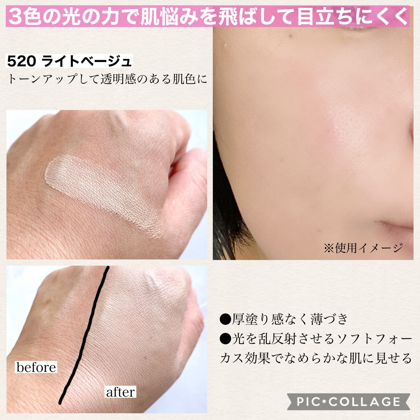 チャコット グラスヴェール クッションファンデーション/チャコット・コスメティクス/クッションファンデーションを使ったクチコミ(3枚目)