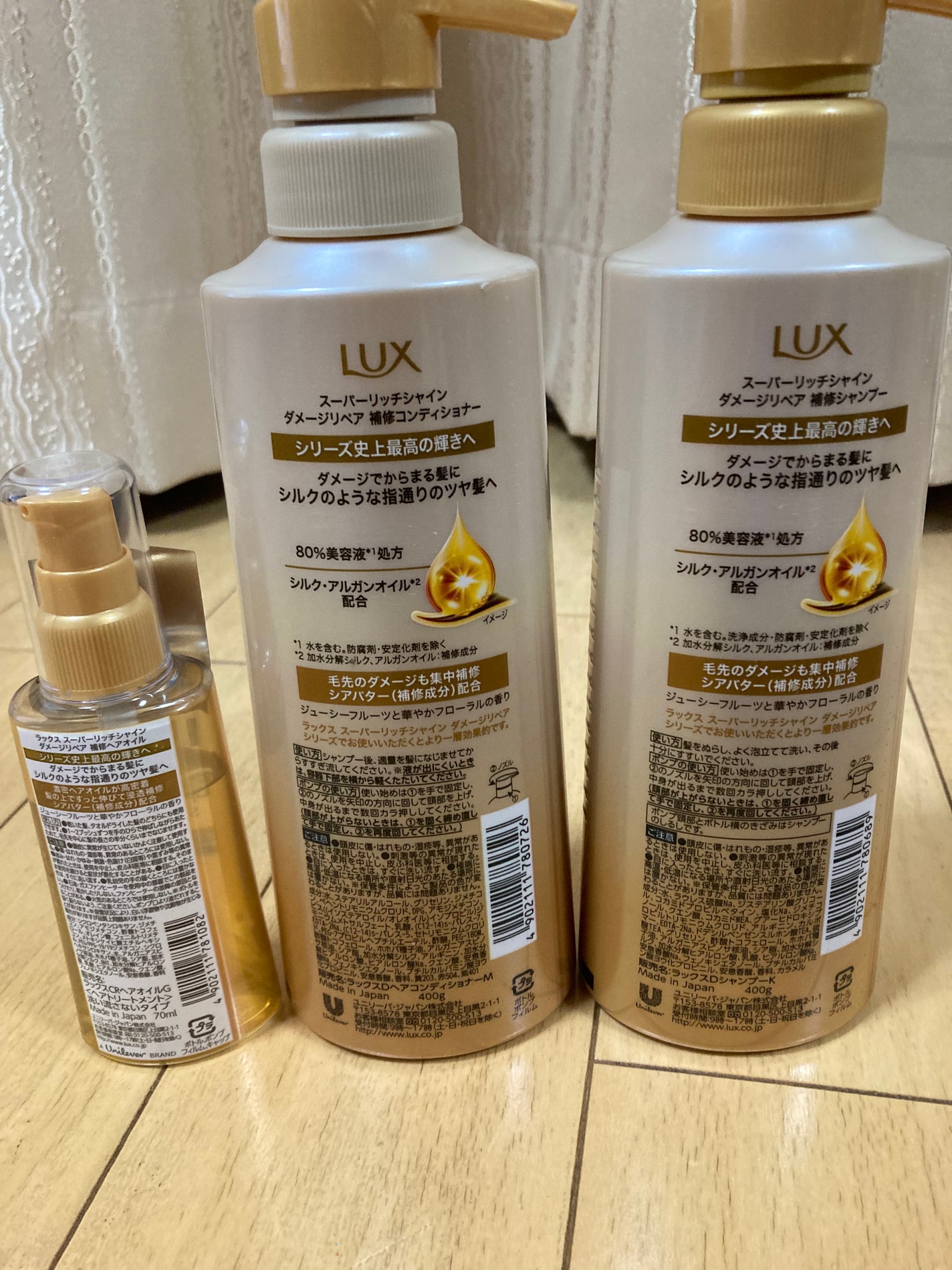 スーパーリッチシャイン ダメージリペア 補修シャンプー / 補修コンディショナー/LUX/市販シャンプーを使ったクチコミ(2枚目)