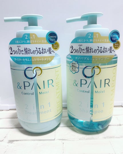 アンドペア コントロール モイスト 2in1 シャンプー&ヘアトリートメント/&PAIR/市販シャンプーを使ったクチコミ(6枚目)