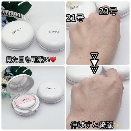 センシティブピュア&ピュアクッション/SAM'U/クッションファンデーションを使ったクチコミ(2枚目)