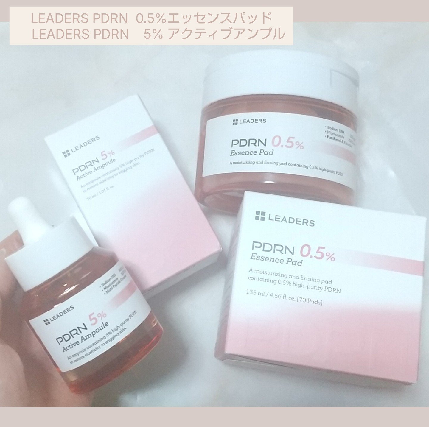 PDRN0.5%エッセンスパッド/LEADERS/トナーパッドを使ったクチコミ（1枚目）
