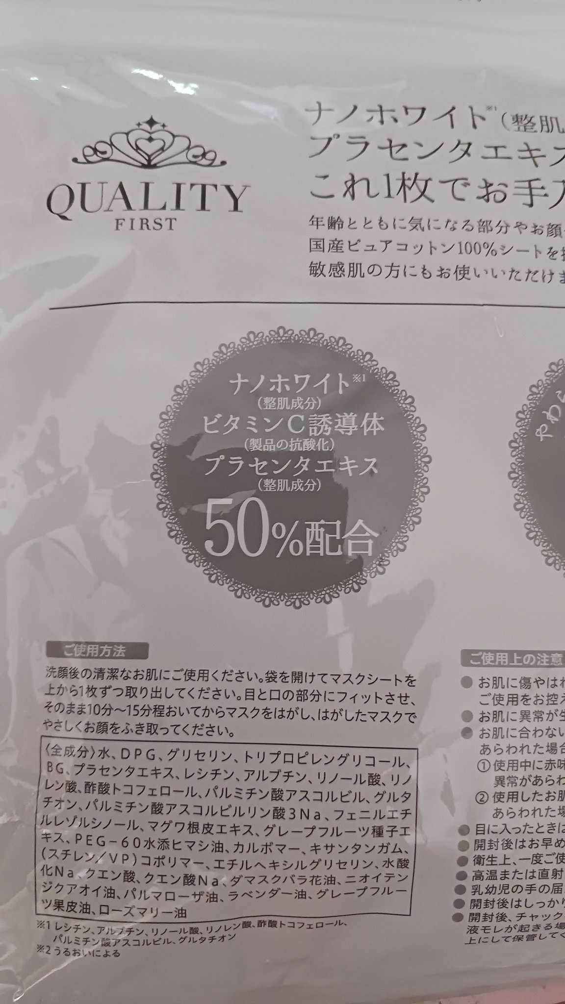 エクサージュ モイスト アドバンス ミルク II/ALBION/乳液を使ったクチコミ（1枚目）