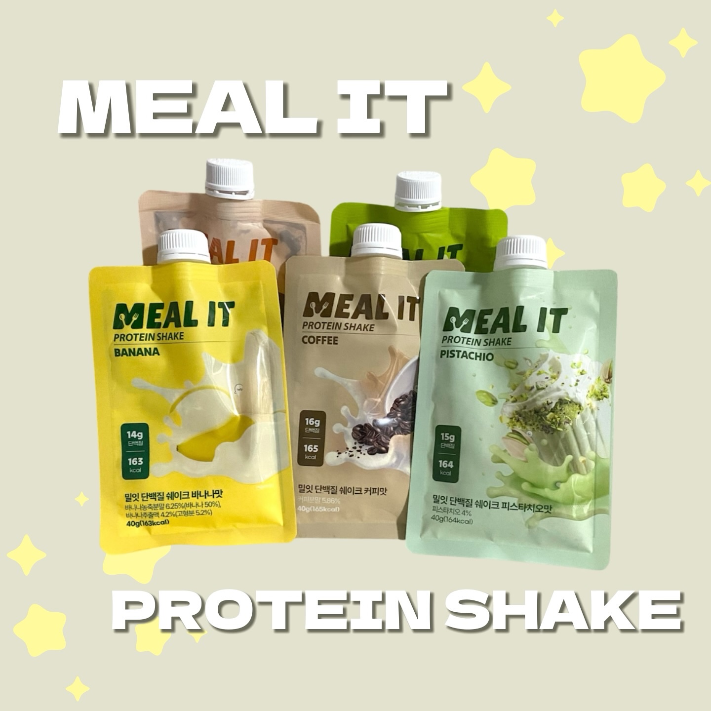 ミルイット プロテインシェイク・ポケット型/ミルイット/ソイプロテインを使ったクチコミ（1枚目）