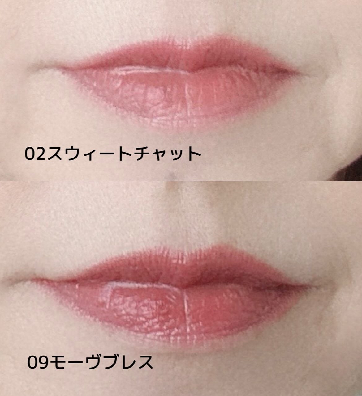 ヘルシーグロウバームスティック/wakemake/口紅を使ったクチコミ(4枚目)