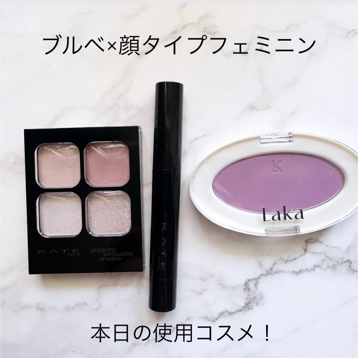 ラブシルクブラッシュ/Laka/パウダーチークを使ったクチコミ(1枚目)