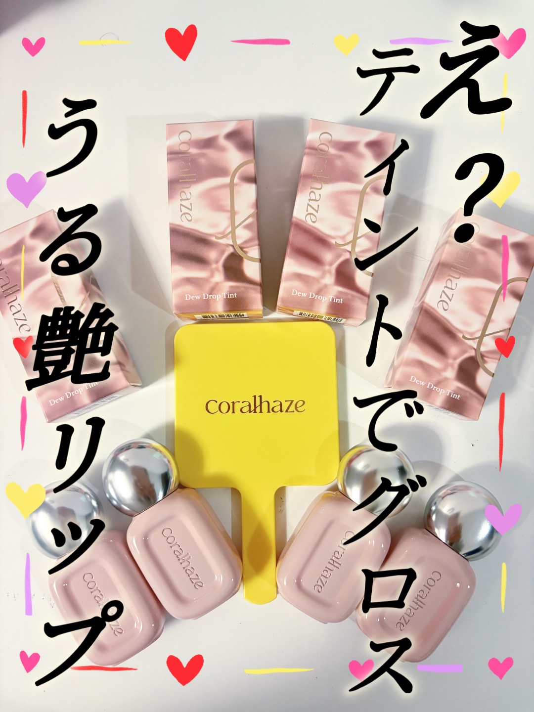 デュー ドロップ ティント/Coralhaze/リップティントを使ったクチコミ（1枚目）