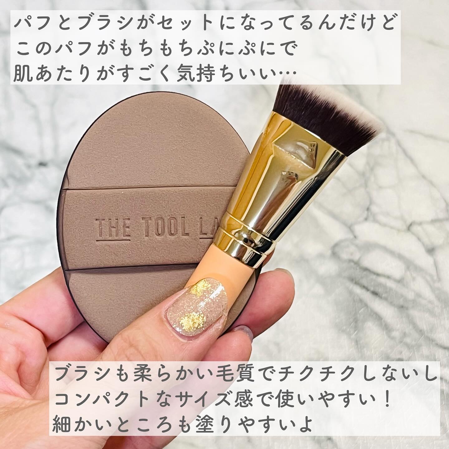 THE TOOL LAB超密着グロウデュオ/THE TOOL LAB/その他キットセットを使ったクチコミ（3枚目）