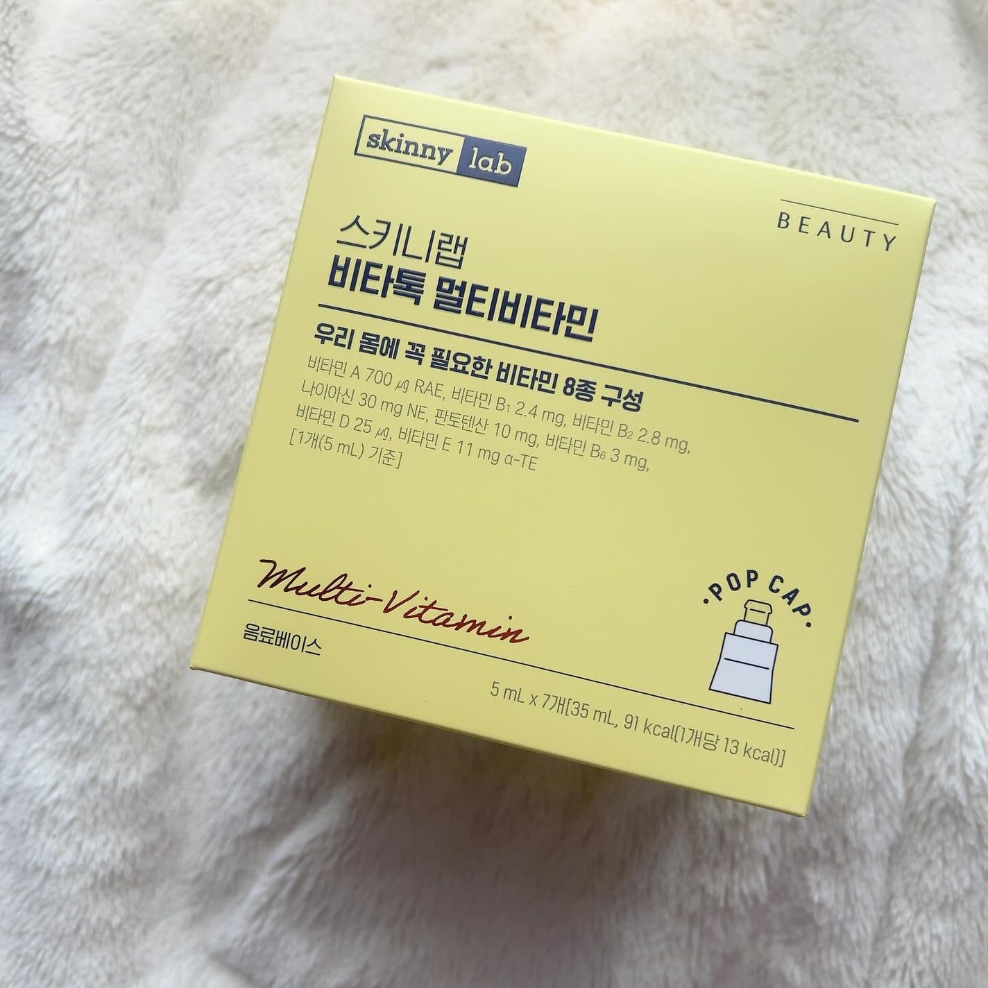 ビタトックマルチビタミン/スキニーラボ/栄養ドリンクを使ったクチコミ(1枚目)