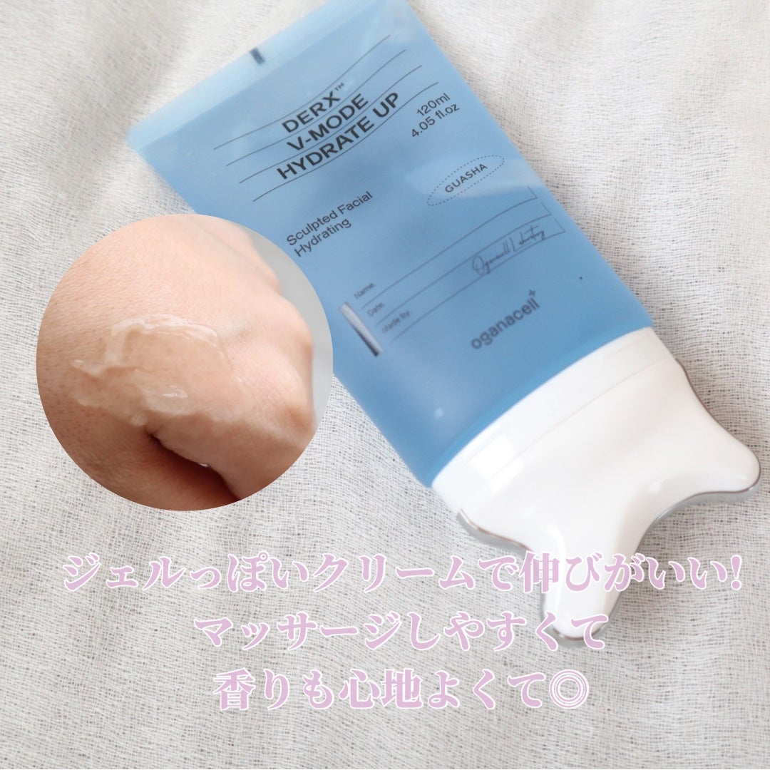 ダーマアールエックス V-MODE ハイドレートアップ/OGANACELL/フェイスクリームを使ったクチコミ(2枚目)