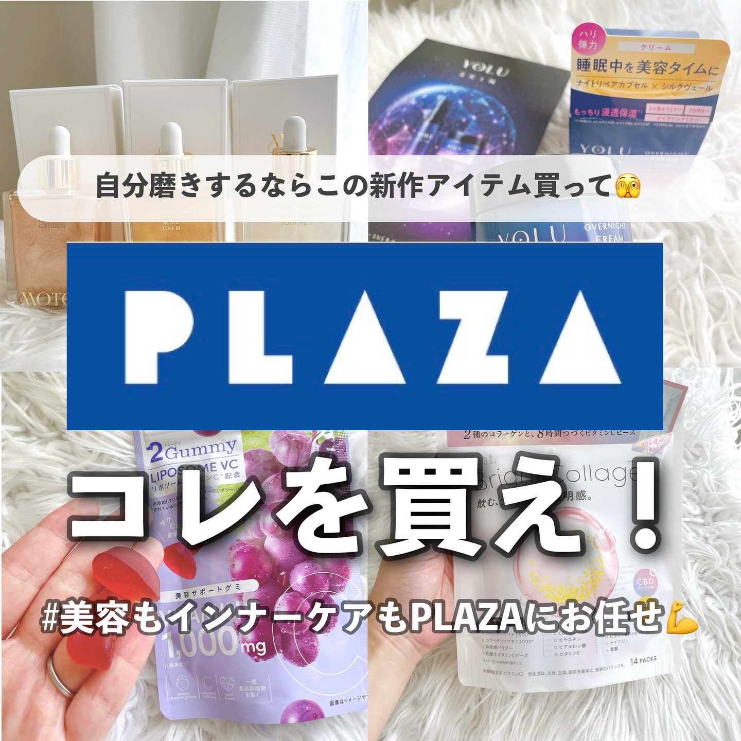 ブライト コラーゲン/Feat./美容サプリメントを使ったクチコミ（1枚目）