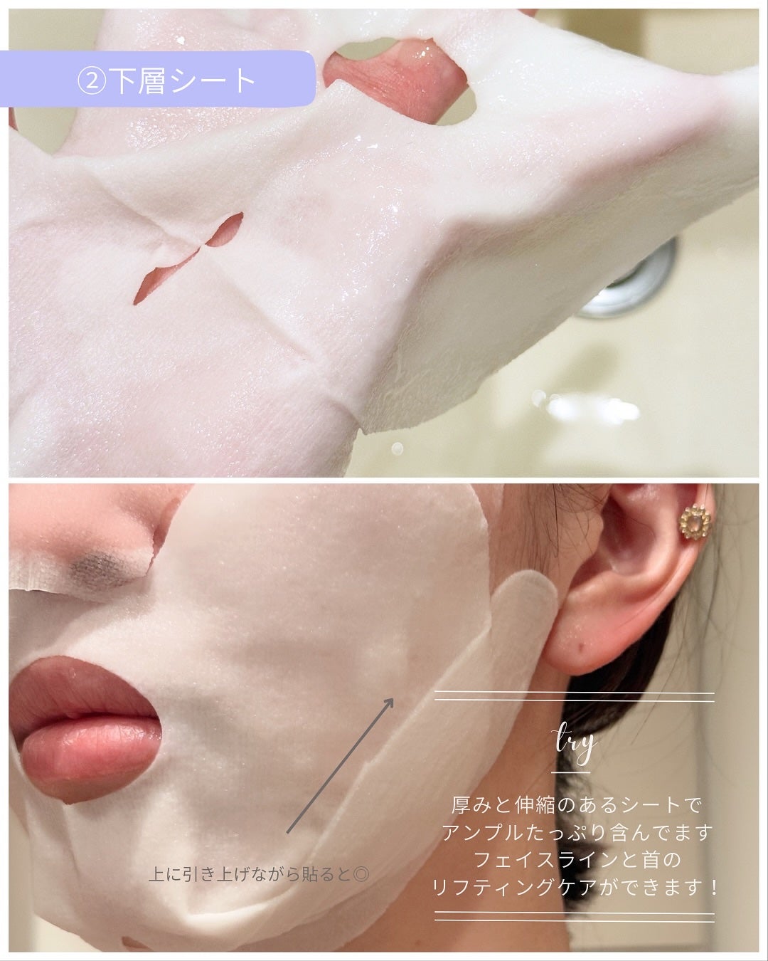 デュイセル プライベートケアマスク/DEWYCEL/シートマスク・パックを使ったクチコミ(5枚目)