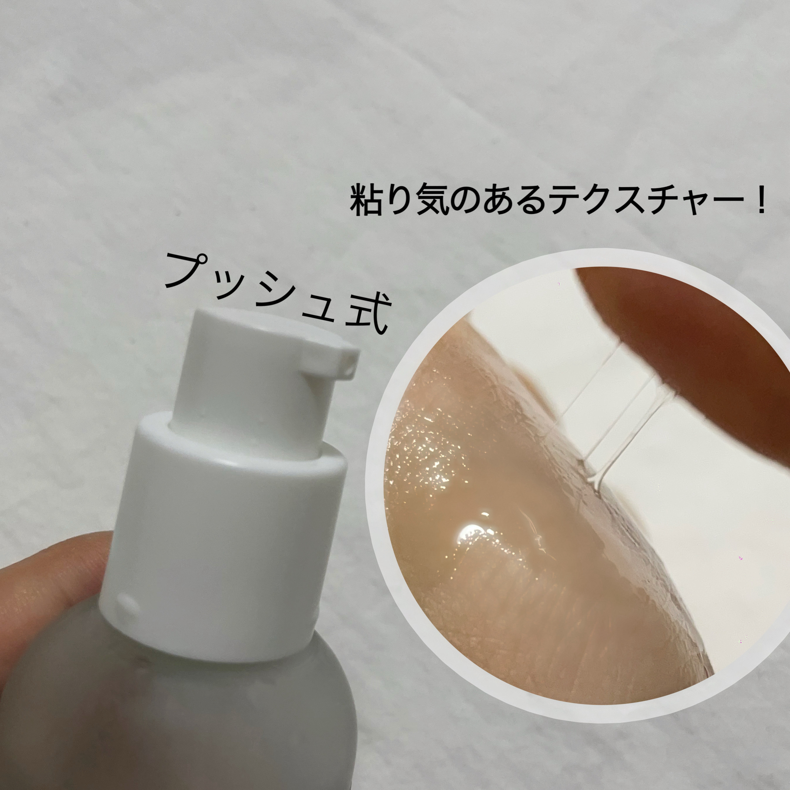 大豆エッセンス/mixsoon/美容液を使ったクチコミ（3枚目）