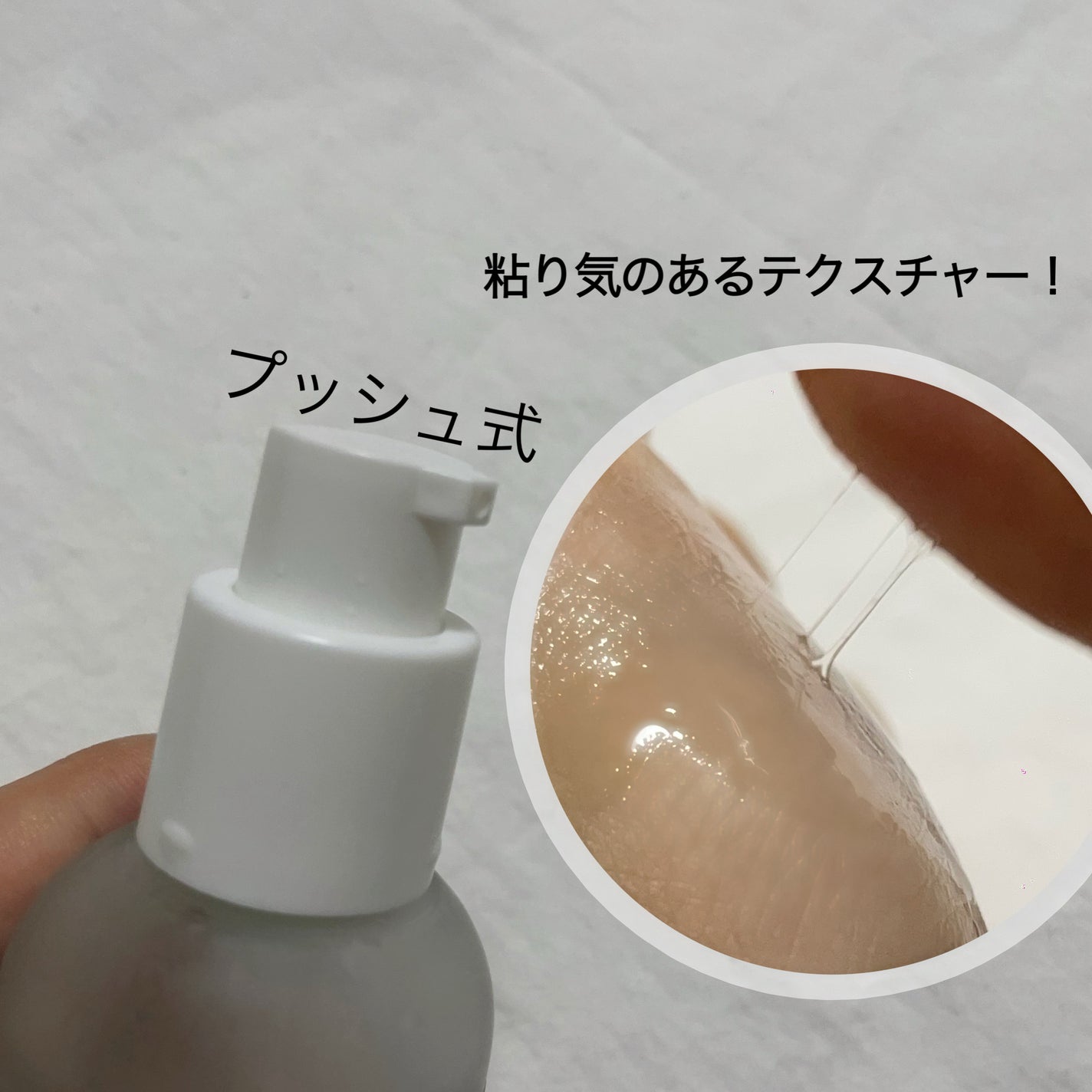 大豆エッセンス/mixsoon/美容液を使ったクチコミ(3枚目)