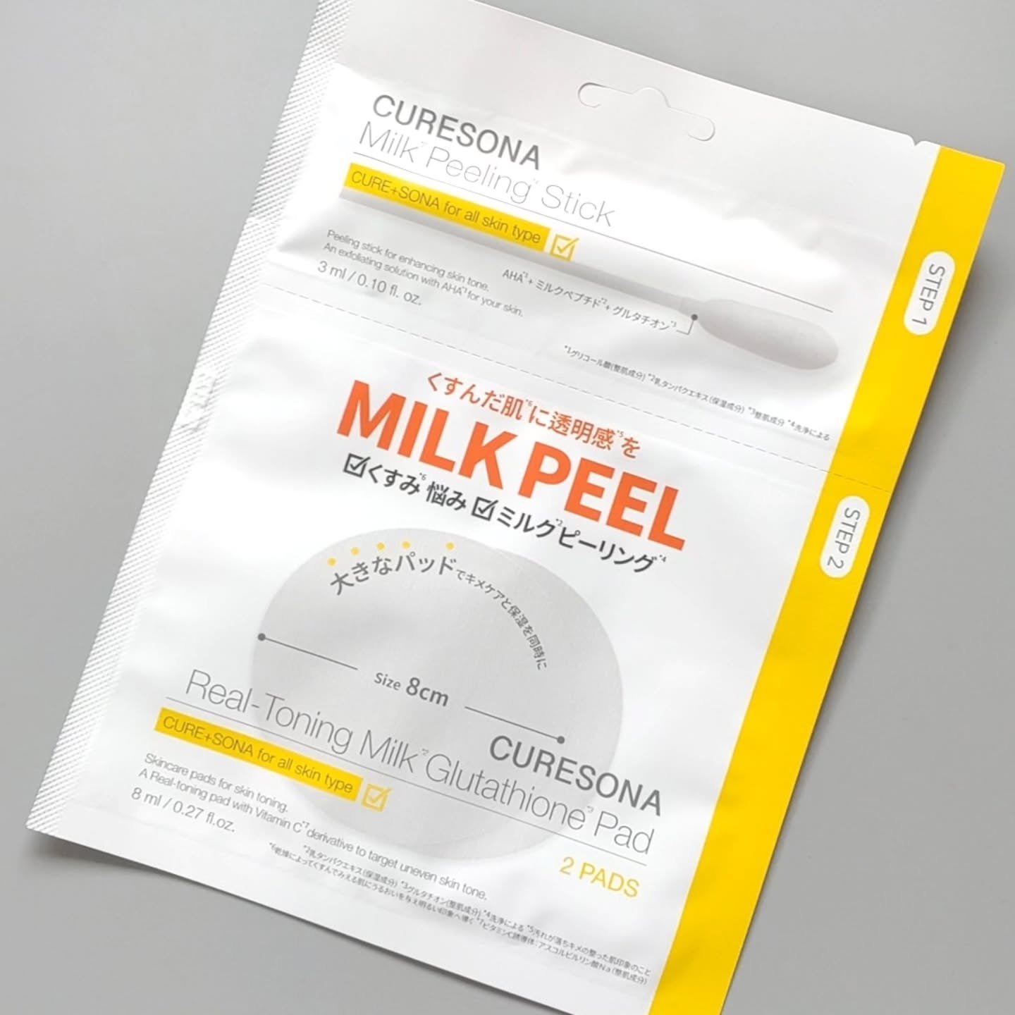 ピーリングキット ラディエンスPDRNコラーゲンパッド/CURESONA/スキンケアキットを使ったクチコミ（3枚目）