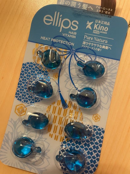 『日本限定』 ヘアーオイル【ピュアナチュラ】/ellips/ヘアオイルを使ったクチコミ(1枚目)