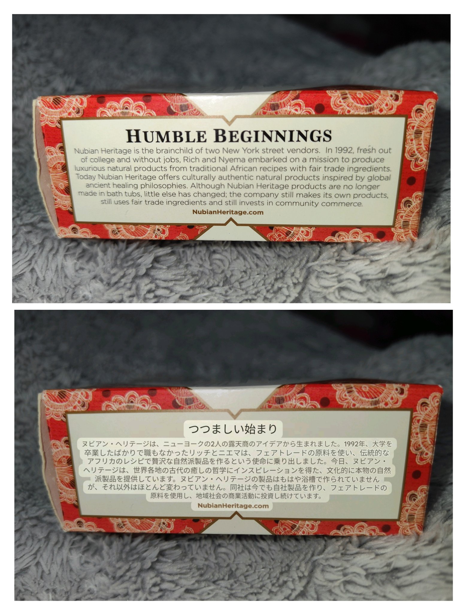 ココナッツ＆パパイヤシリーズ バーソープ/NUBIANHERITAGE(ヌビアンヘリテージ)/ボディ石鹸を使ったクチコミ（3枚目）