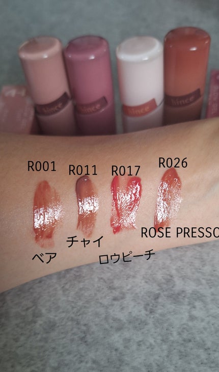 ロウグロウジェルティント R026 ローズプレッソ/hince/リップティントを使ったクチコミ(2枚目)