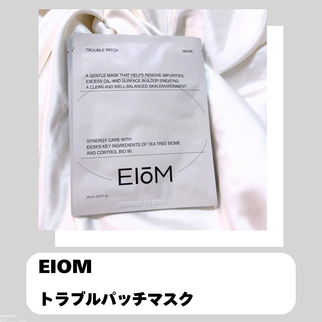 トラブルパッチマスク/EIOM/その他スキンケアを使ったクチコミ（2枚目）