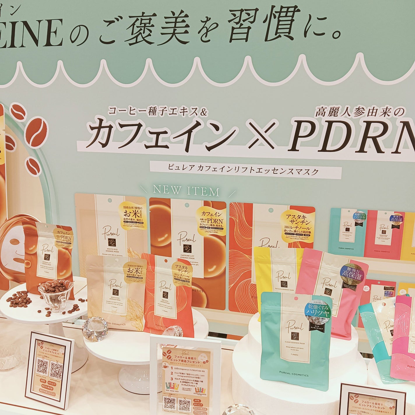 ピュレア リジュオンハイドレイトリペアエッセンスマスク/ピュレア/シートマスク・パックを使ったクチコミ(2枚目)