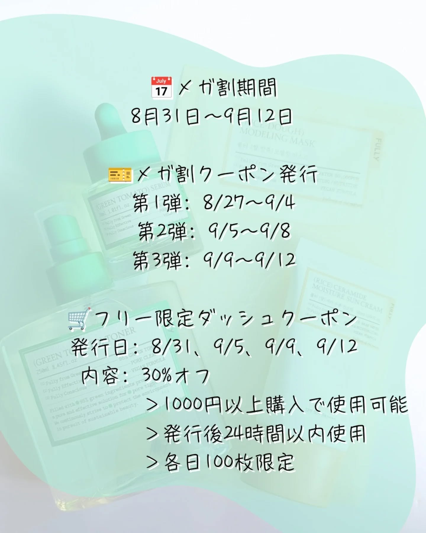 グリーントマトセラム/FULLY/美容液を使ったクチコミ（3枚目）