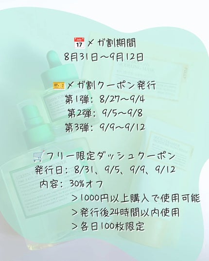 グリーントマトセラム/FULLY/美容液を使ったクチコミ(3枚目)