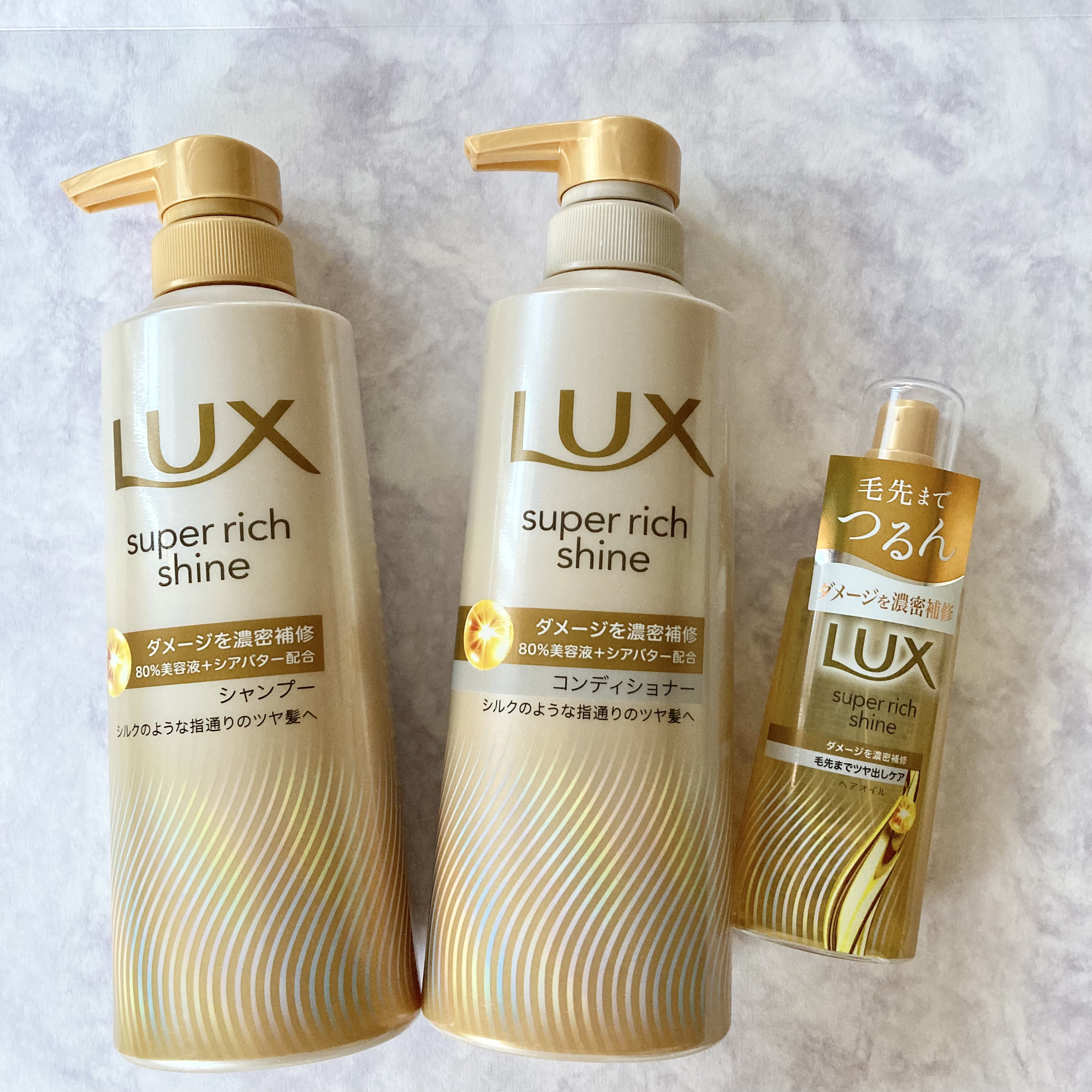 スーパーリッチシャイン ダメージリペア 補修シャンプー / 補修コンディショナー/LUX/市販シャンプーを使ったクチコミ（1枚目）