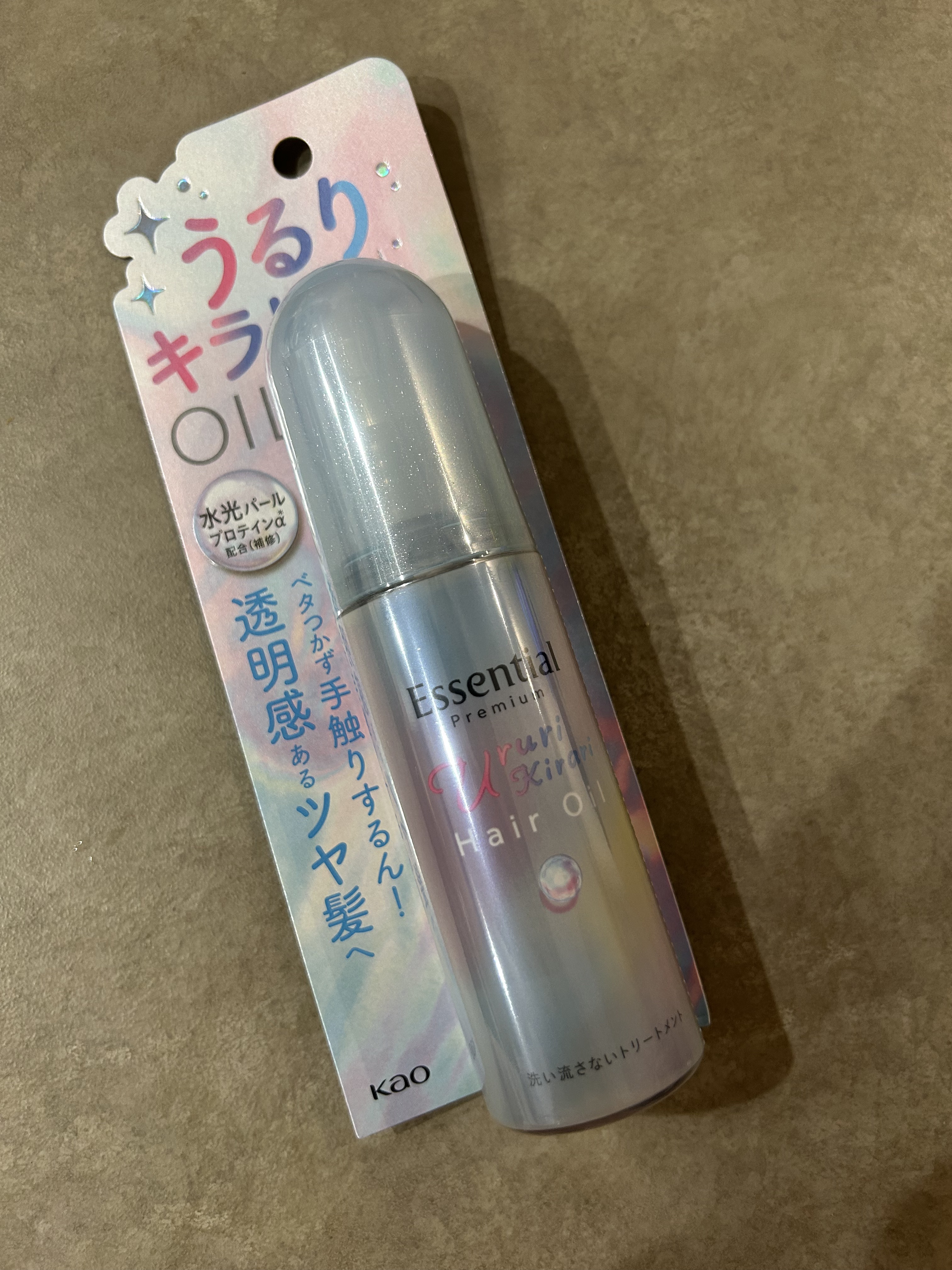 エッセンシャル プレミアム うるりキラリオイル/エッセンシャル/ヘアオイルを使ったクチコミ（1枚目）