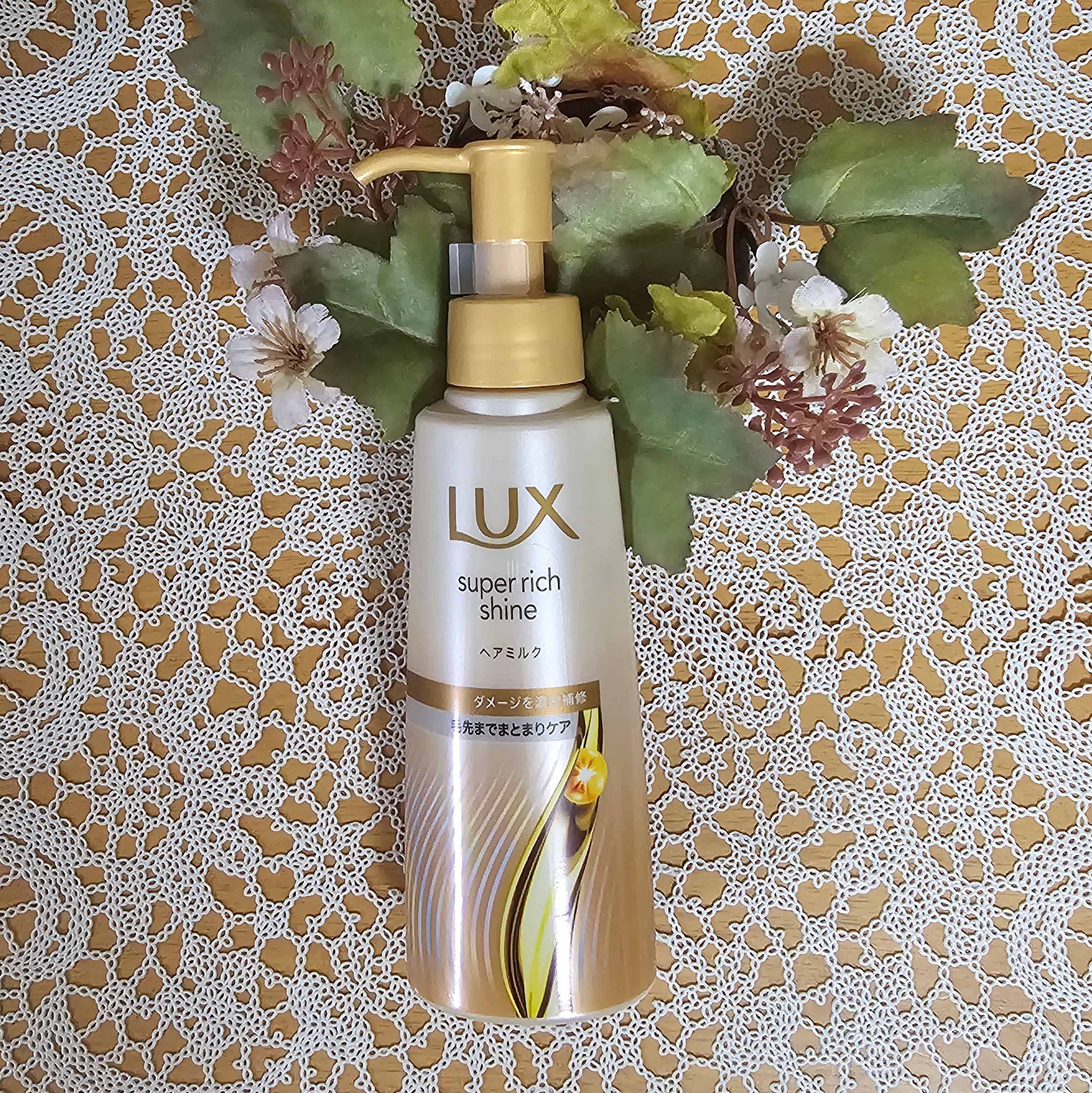 スーパーリッチシャイン　ダメージリペア　補修シリーズのパッケージって
キラキラしていてカッコいいですね
丸みを帯びた台形の形も変っていて素敵

こちらのシリーズは、ダメージで絡まる髪にオススメ
補修成分シアバター配合のヘアミルクです
乾いた